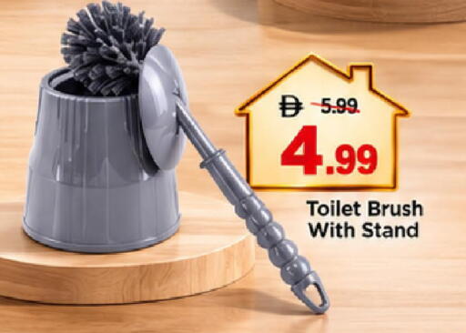 available at Mark & Save in UAE - Dubai