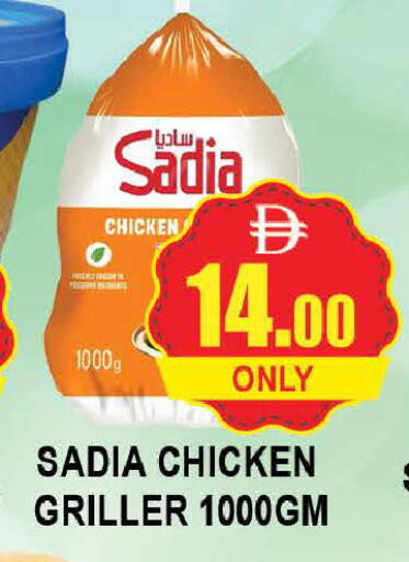 available at المدينة in الإمارات العربية المتحدة , الامارات - دبي