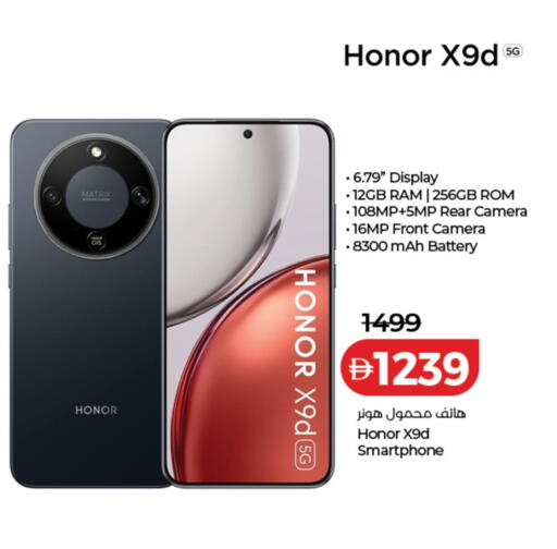 available at Lulu Hypermarket in UAE - Ras al Khaimah