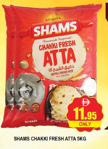 available at AL MADINA (Dubai) in UAE - Dubai