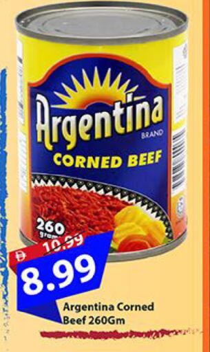 available at مارك & سيف in الإمارات العربية المتحدة , الامارات - دبي
