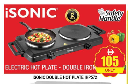 available at AL MADINA (Dubai) in UAE - Dubai