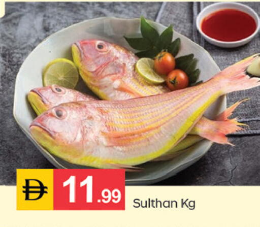 available at TALAL MARKET in UAE - Sharjah / Ajman