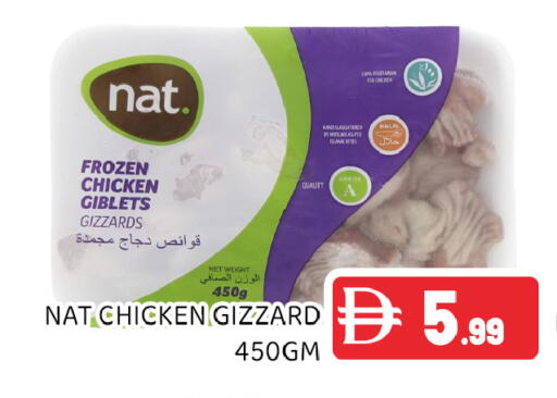 available at Ain Al Madina Hypermarket in UAE - Sharjah / Ajman