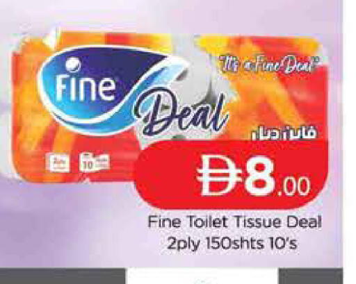 available at AL MADINA (Dubai) in UAE - Dubai