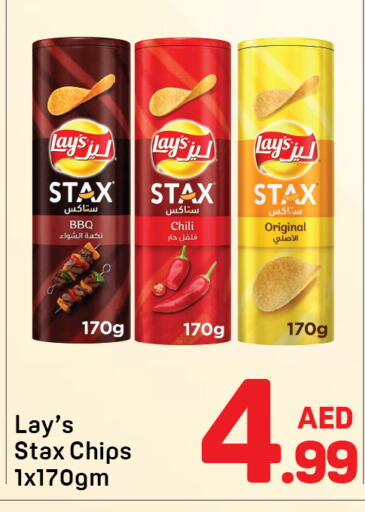 available at Day to Day Department Store in UAE - Dubai