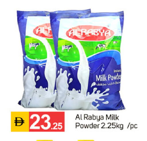 available at TALAL MARKET in UAE - Sharjah / Ajman