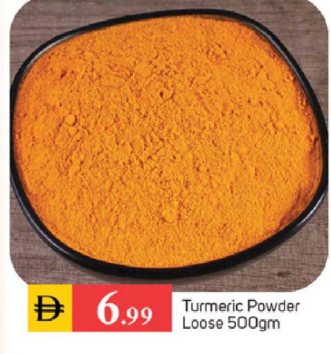 Turmeric available at TALAL MARKET in UAE - Sharjah / Ajman