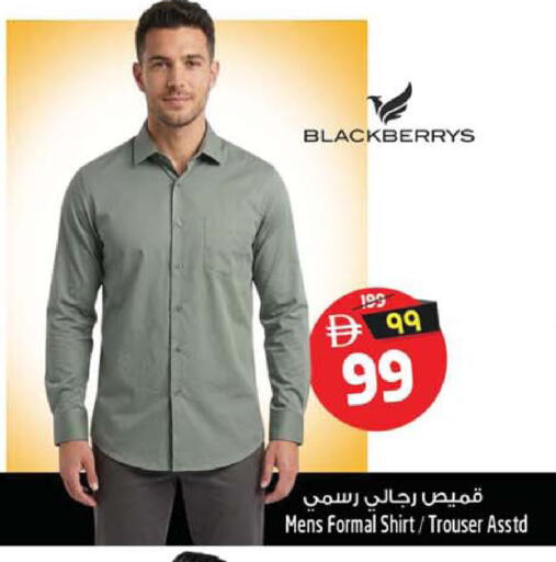 available at سفاري هايبرماركت in الإمارات العربية المتحدة , الامارات - دبي