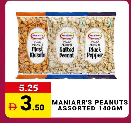 Pepper available at مدهور سوبرماركت in الإمارات العربية المتحدة , الامارات - الشارقة / عجمان