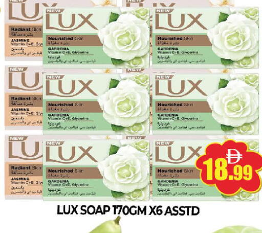 available at AL MADINA (Dubai) in UAE - Dubai