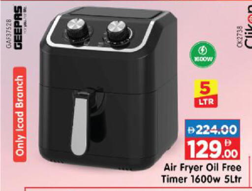 available at هايبر ماركت المدينة in الإمارات العربية المتحدة , الامارات - أبو ظبي
