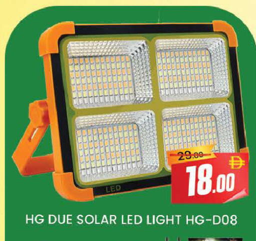 available at AL MADINA (Dubai) in UAE - Dubai