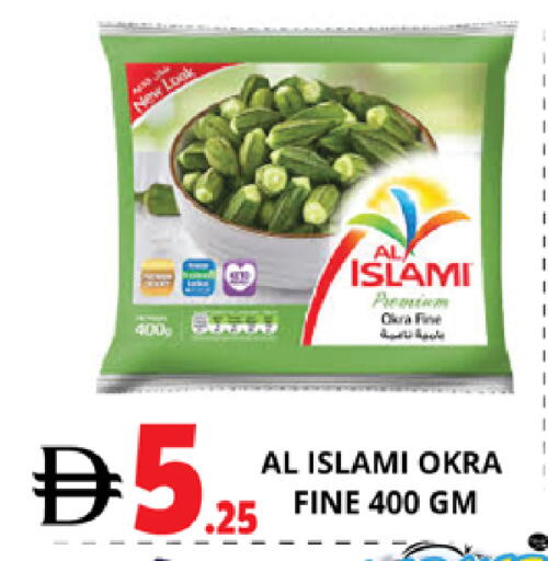 Okra available at EXPRESS AL MADEENA HYPERMARKET LLC in UAE - Abu Dhabi