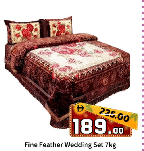 available at رويال جلف هايبرماركت in الإمارات العربية المتحدة , الامارات - أبو ظبي