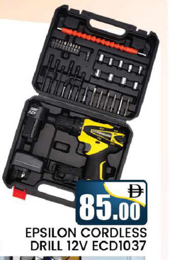 available at AL MADINA (Dubai) in UAE - Dubai