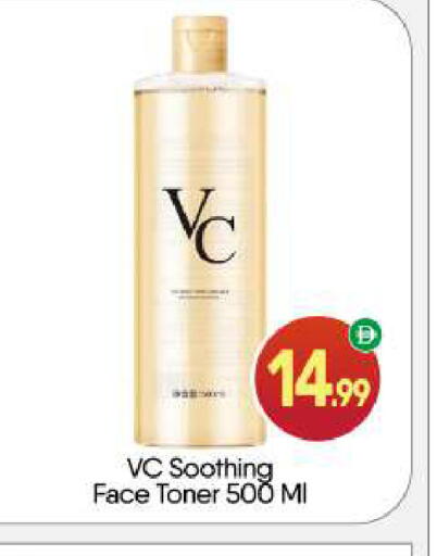 available at بيج مارت in الإمارات العربية المتحدة , الامارات - دبي