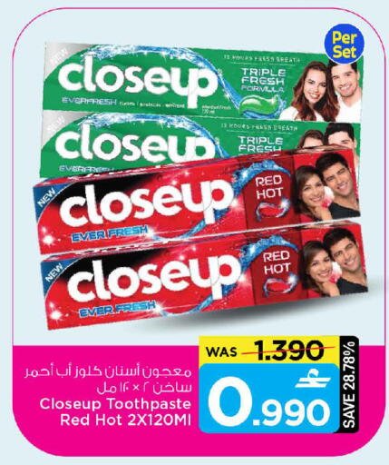 available at MARK & SAVE in Oman - Muscat