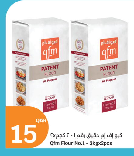 available at سيتي هايبرماركت in قطر - الشمال