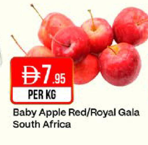 Apple from South Africa available at West Zone Supermarket in UAE - Sharjah / Ajman