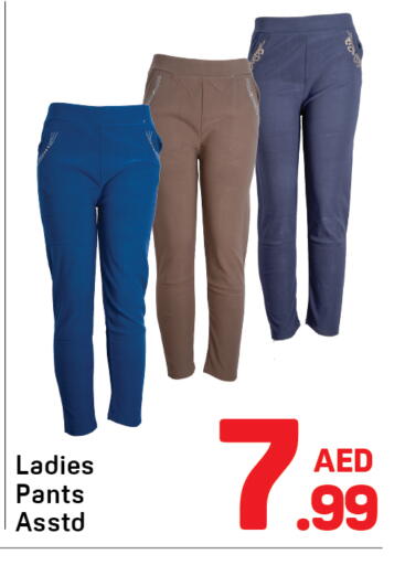available at Day to Day Department Store in UAE - Dubai