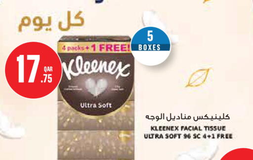 available at Monoprix in Qatar - Doha