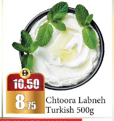 available at Al Aswaq Hypermarket in UAE - Dubai