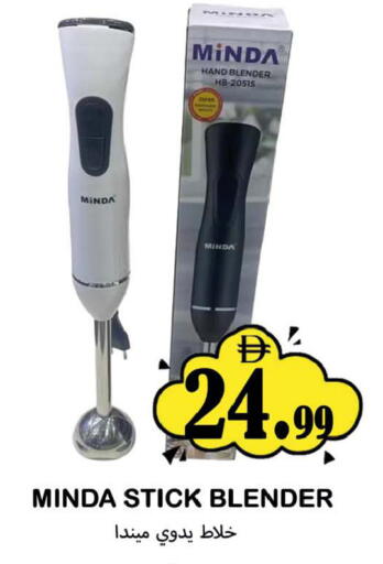 available at Souk Al Mubarak Hypermarket in UAE - Sharjah / Ajman