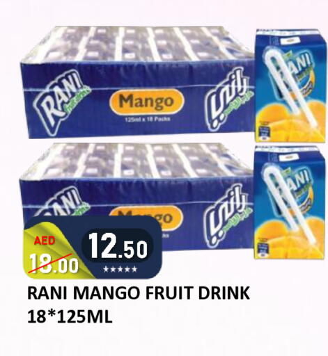 Mango available at رويال جلف هايبرماركت in الإمارات العربية المتحدة , الامارات - أبو ظبي