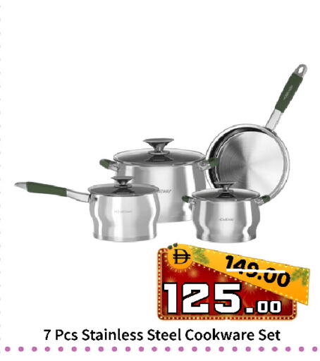 available at رويال جلف هايبرماركت in الإمارات العربية المتحدة , الامارات - أبو ظبي