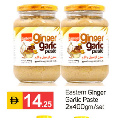 Ginger Garlic available at TALAL MARKET in UAE - Sharjah / Ajman