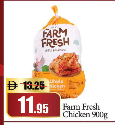 available at Al Aswaq Hypermarket in UAE - Ras al Khaimah
