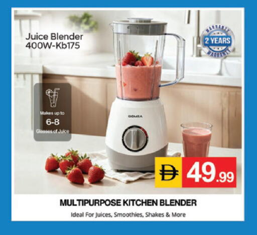 available at TALAL MARKET in UAE - Sharjah / Ajman