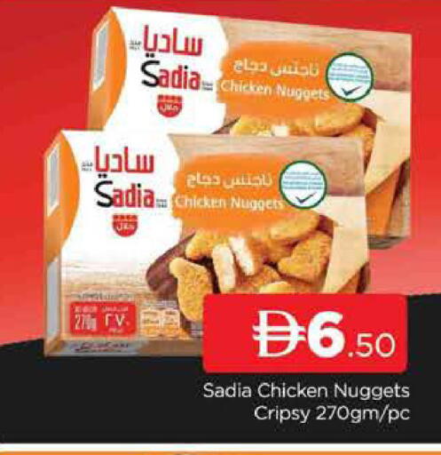 available at AL MADINA (Dubai) in UAE - Dubai