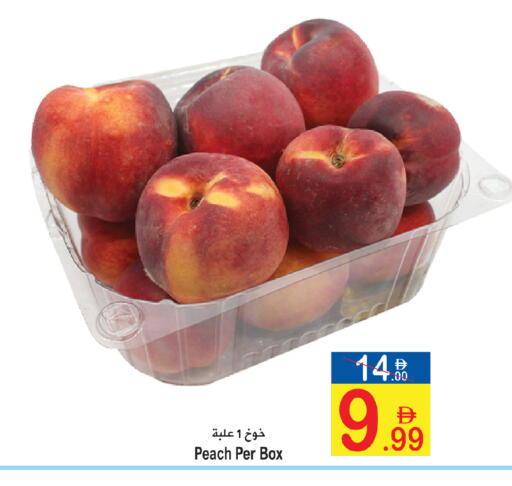 Peach available at سن اند ساند هايبر ماركت ذ.م.م in الإمارات العربية المتحدة , الامارات - رَأْس ٱلْخَيْمَة