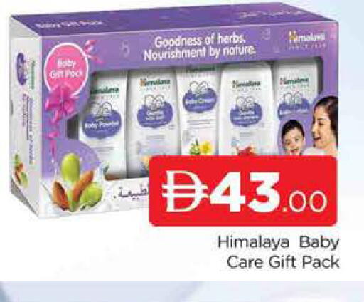 available at AL MADINA (Dubai) in UAE - Dubai