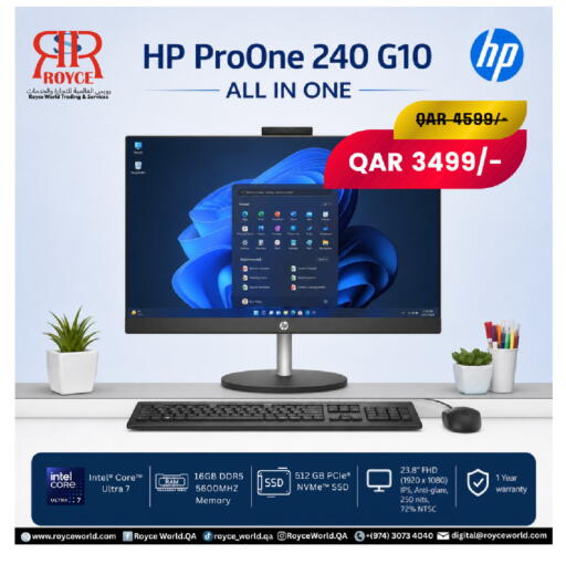 available at Royce World Trading & Services W.L.L in Qatar - Al Shamal