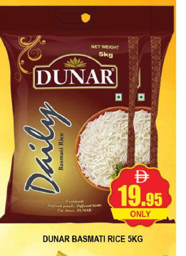 available at AL MADINA (Dubai) in UAE - Dubai