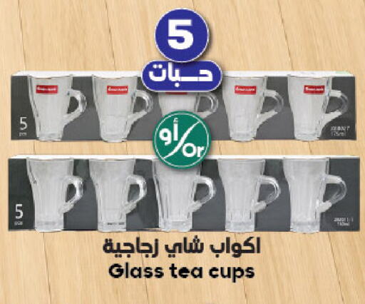 available at Dukan in KSA, Saudi Arabia, Saudi - Medina