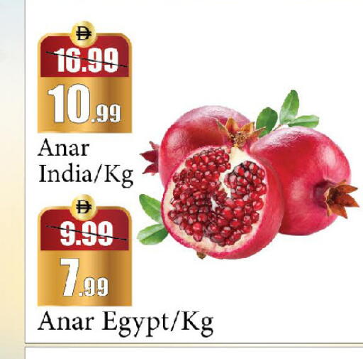 from India Egypt available at الأسواق هايبرماركت in الإمارات العربية المتحدة , الامارات - الشارقة / عجمان