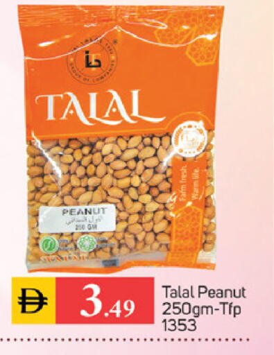 available at سوق طلال in الإمارات العربية المتحدة , الامارات - دبي