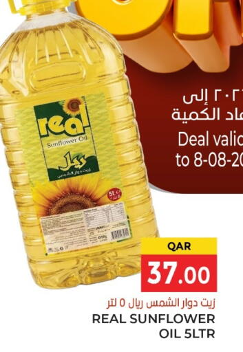 available at Grand Hypermarket in Qatar - Doha