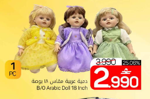 available at مارك & سايف in عُمان - مسقط‎
