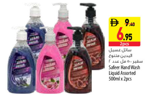 available at السفير ماركت in الإمارات العربية المتحدة , الامارات - دبي