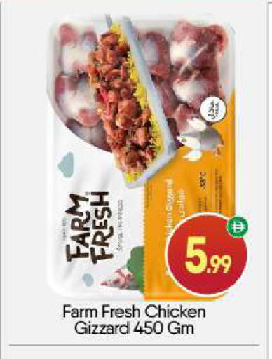 available at BIGmart in UAE - Abu Dhabi