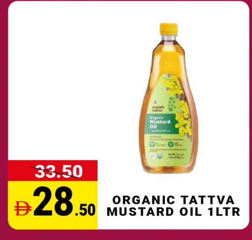available at مدهور سوبرماركت in الإمارات العربية المتحدة , الامارات - دبي
