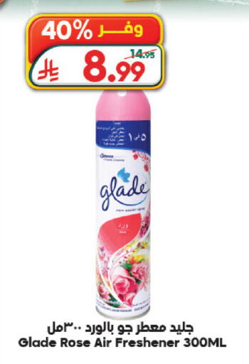 available at Dukan in KSA, Saudi Arabia, Saudi - Medina