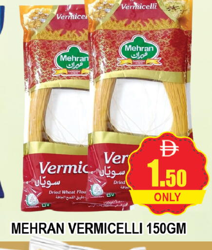 available at المدينة in الإمارات العربية المتحدة , الامارات - دبي