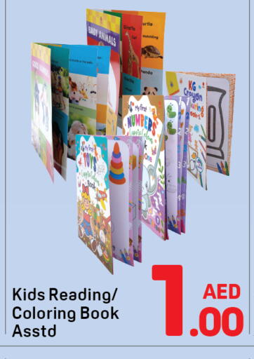 available at Day to Day Department Store in UAE - Dubai