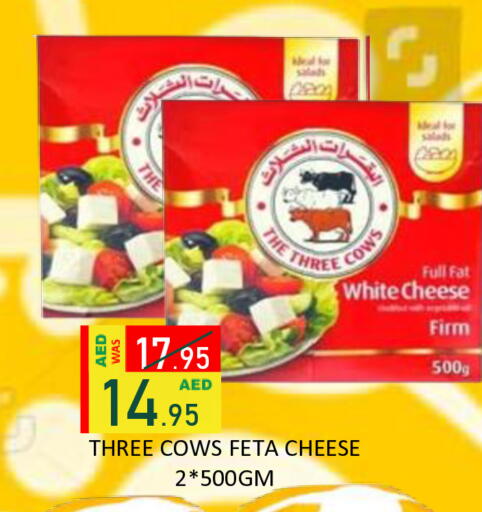 available at رويال جلف هايبرماركت in الإمارات العربية المتحدة , الامارات - أبو ظبي